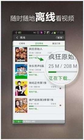 殇情影院图0