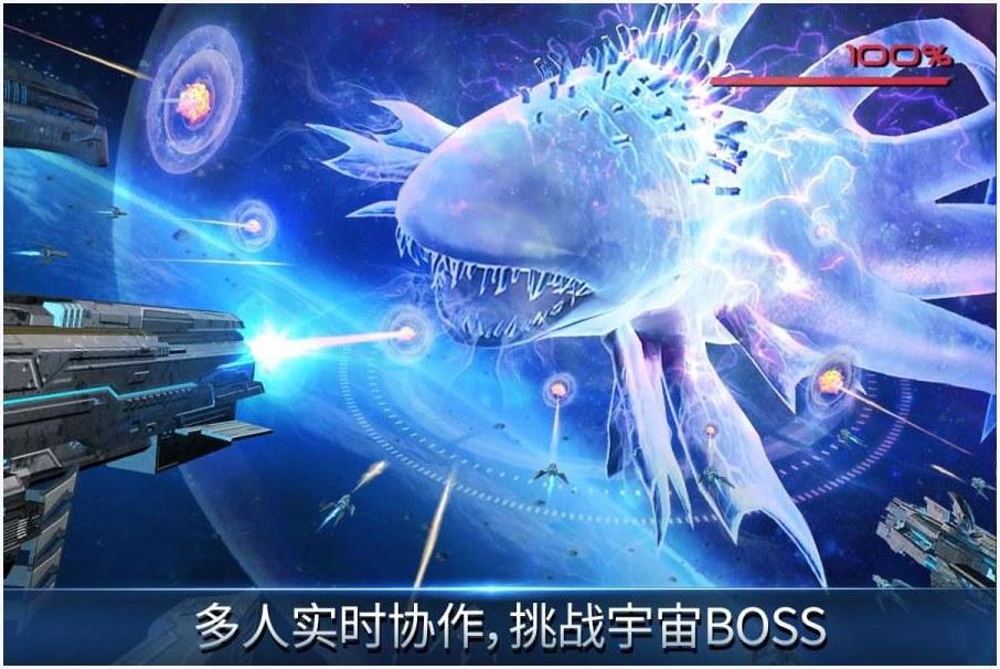 星际文明图8