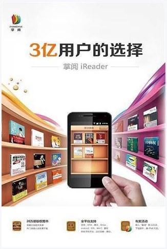 战争领主图4
