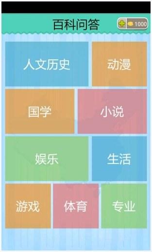 民国教育委员会图0