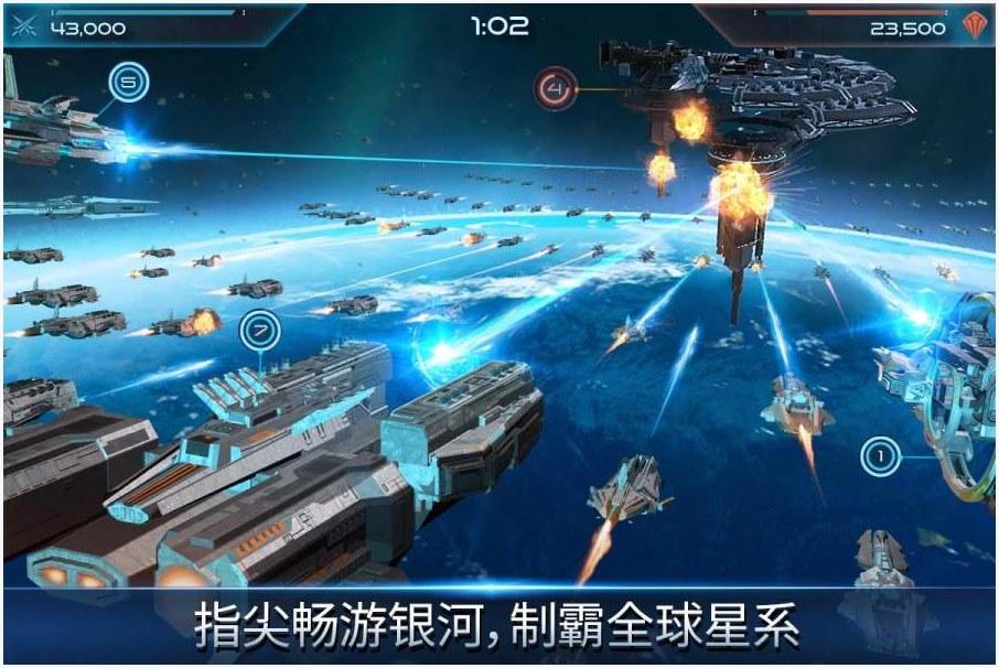 星际文明图2