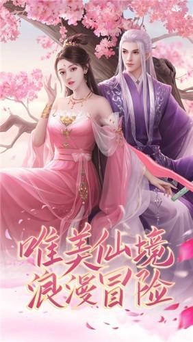 无上玲珑图1