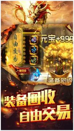 无敌战神图0