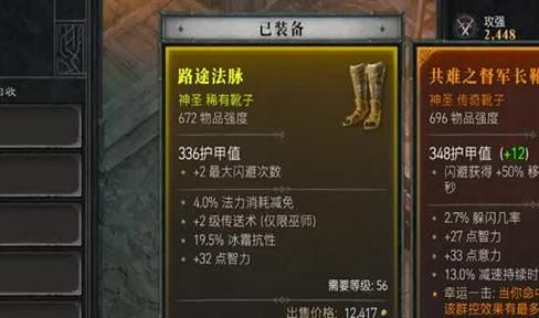 《问道》手游星宿下凡玩法来袭 今日新服开放[多图]