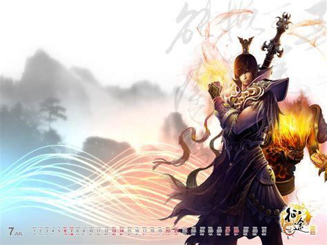 征途3图1