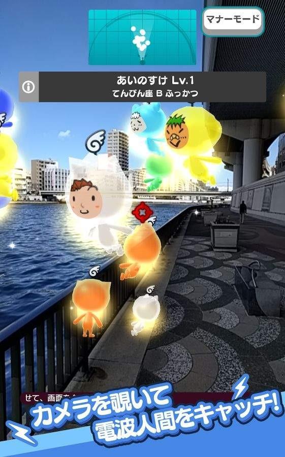 新电波人间RPG图1