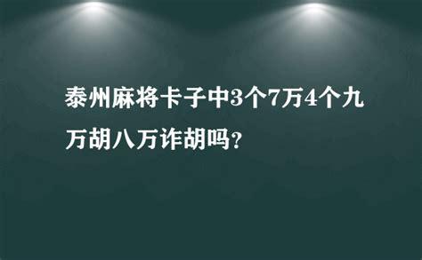 泰州卡子图2