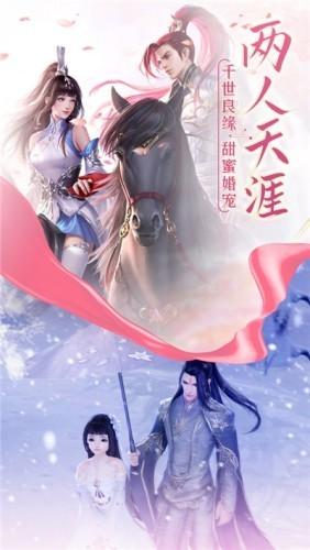 无上玲珑图2