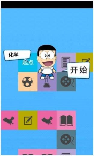 民国教育委员会图2