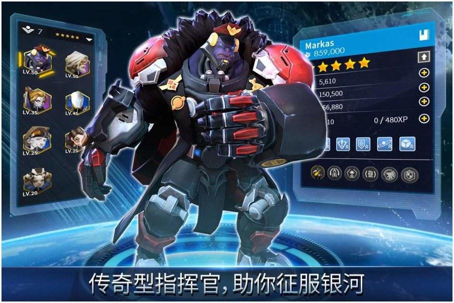 星际文明图6