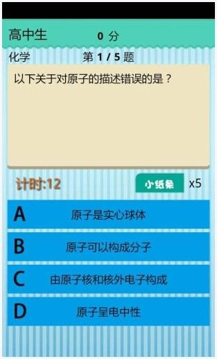 民国教育委员会图1