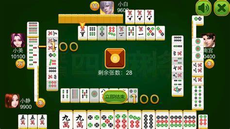 正宗四川麻将图3