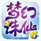 梦幻诛仙