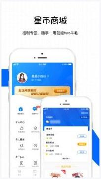星星的愿望图1