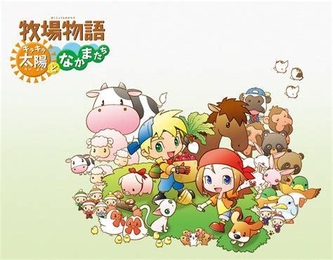 新牧场物语图0