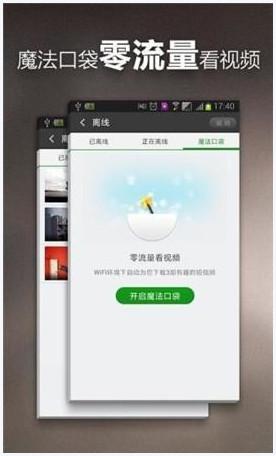 殇情影院图1