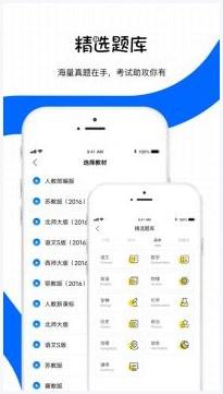 星星的愿望图3
