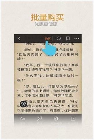 战争领主图6