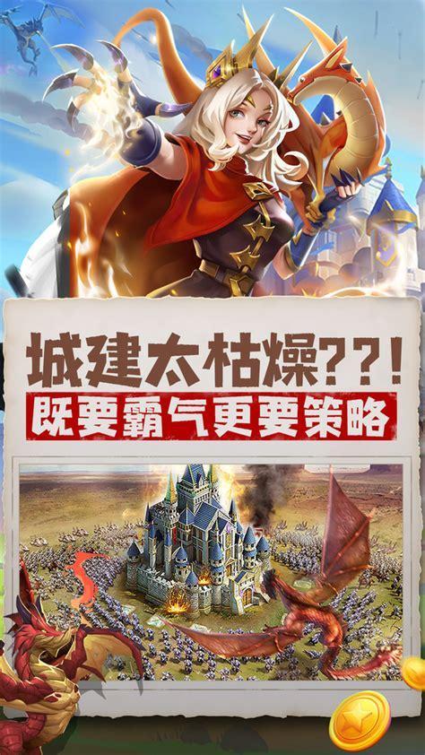 战争领主图2