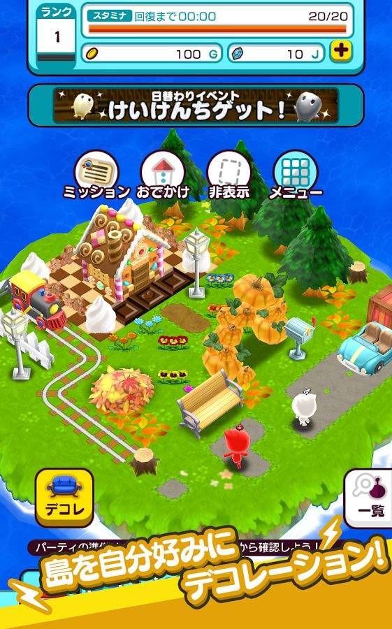 新电波人间RPG图3