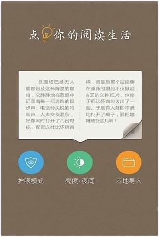 战争领主图5