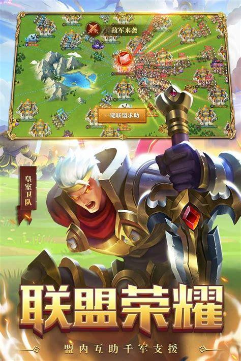 战争领主图8