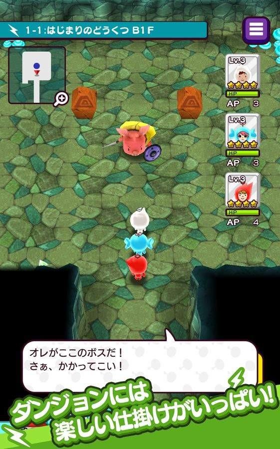 新电波人间RPG图2