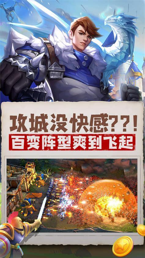战争领主图1