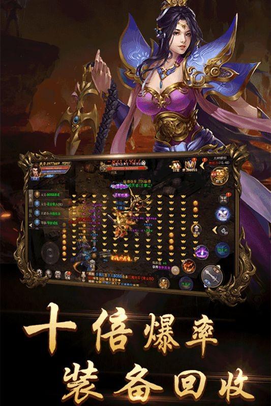 灭龙传奇图1