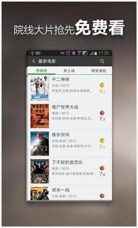 殇情影院图2