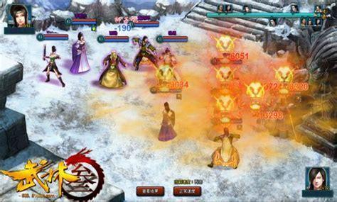武林3图3