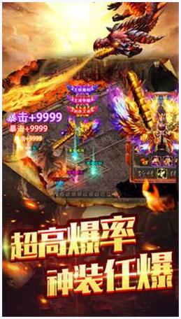 无敌战神图2