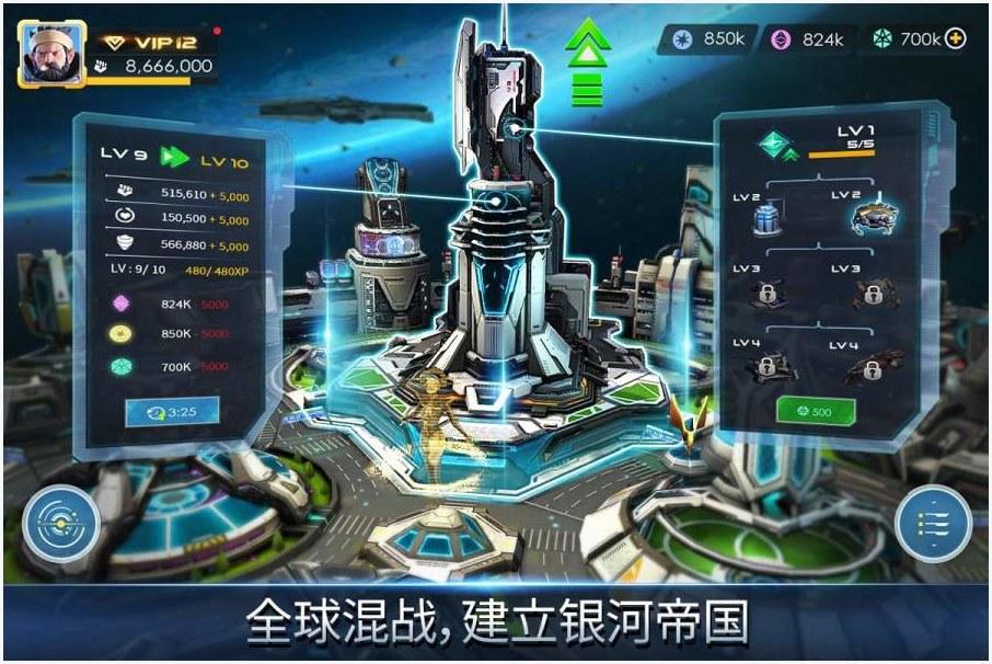 星际文明图0