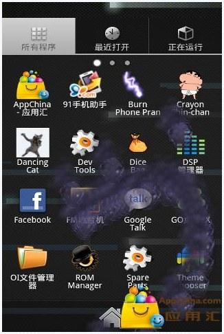 恶作剧图1