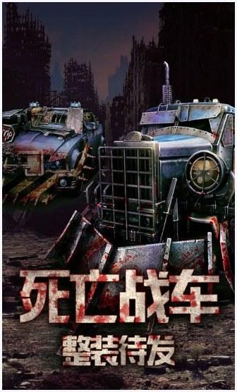 末日帝国图3