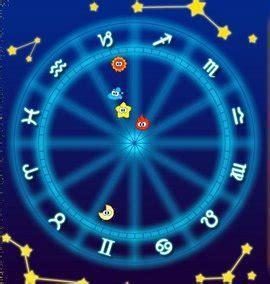 星座测试图1