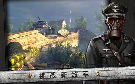 火线指令诺曼底图2