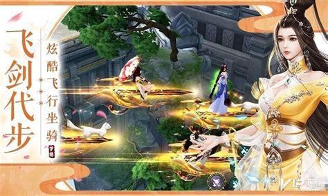 修真三界图2