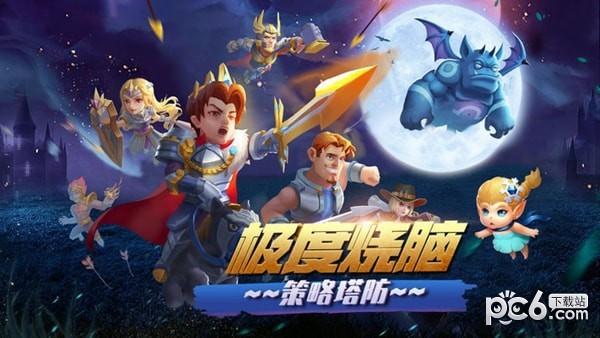 暴击塔防图2
