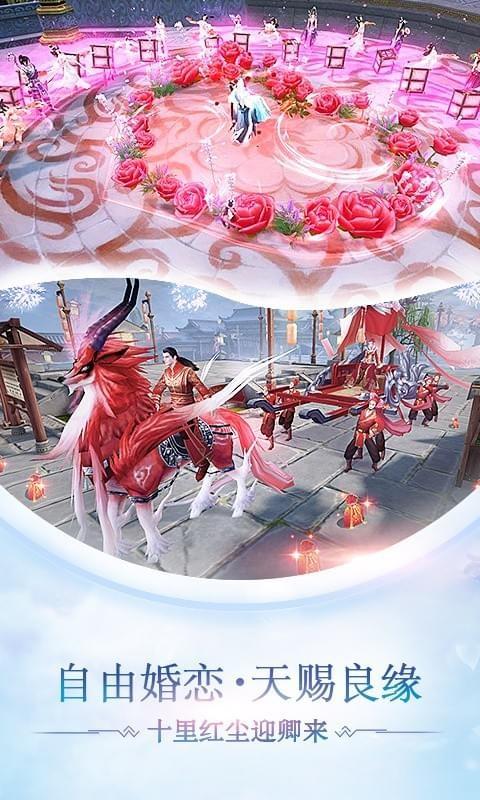 战玲珑图3