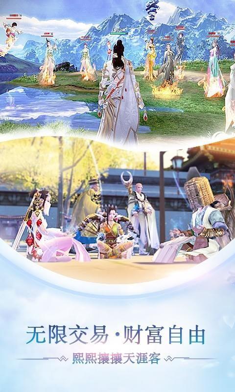 战玲珑图2