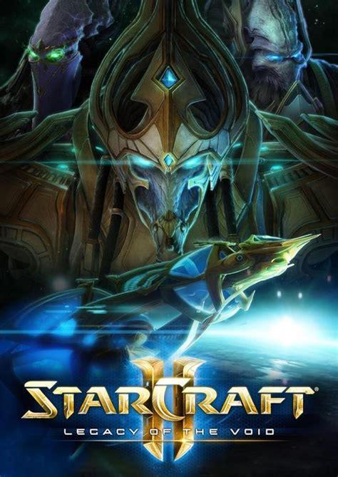 星际争霸2中文版图3