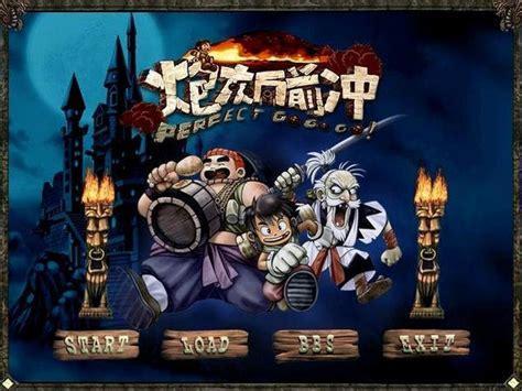 炮灰大作战图1