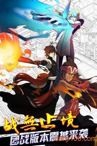 死神嘉年华2图2
