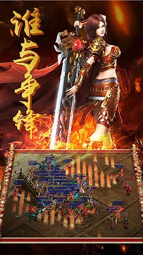 日月传说图2