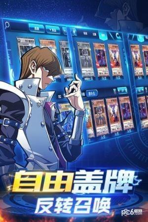 热血决斗王图1