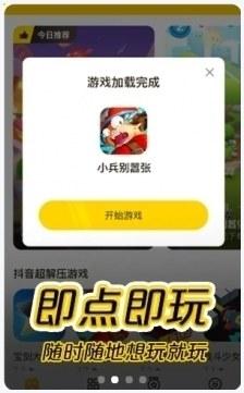 炫彩粒子图0