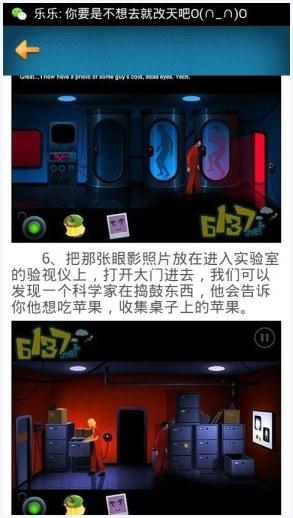 沉默年代图2