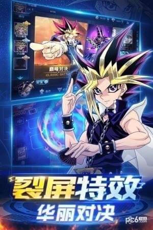热血决斗王图0