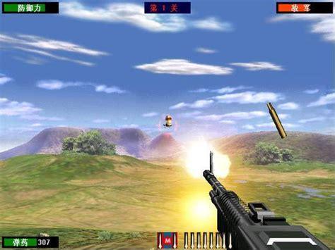 抢滩登陆2000图2